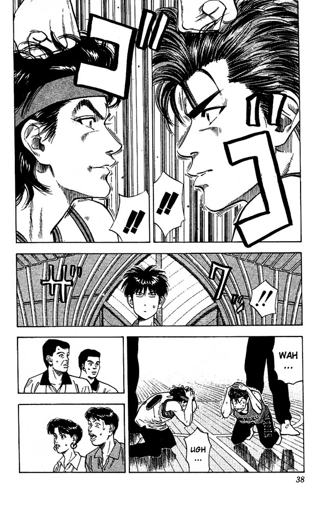 Slam Dunk Chapter 100 - Page 11