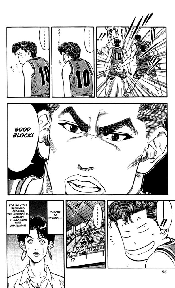 Slam Dunk Chapter 101 - Page 20