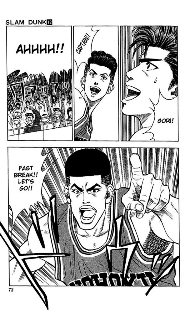 Slam Dunk Chapter 102 - Page 5