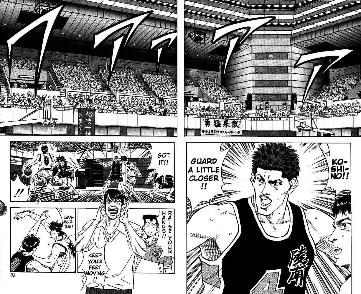 Slam Dunk Chapter 103 - Page 4