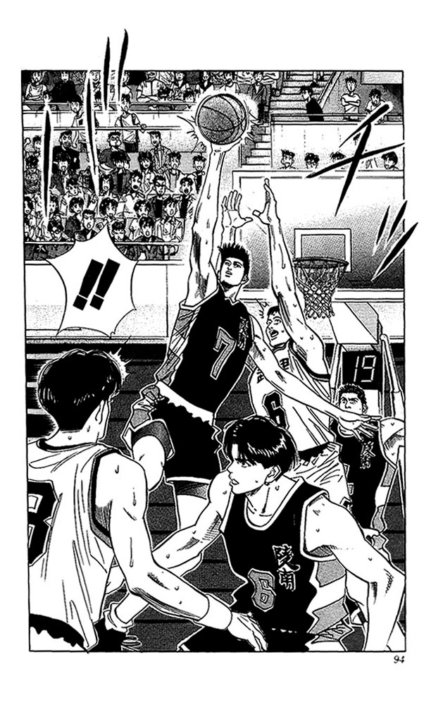 Slam Dunk Chapter 103 - Page 5