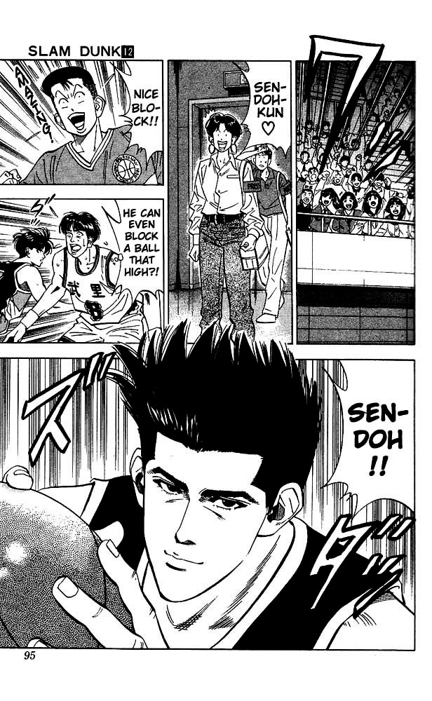 Slam Dunk Chapter 103 - Page 6