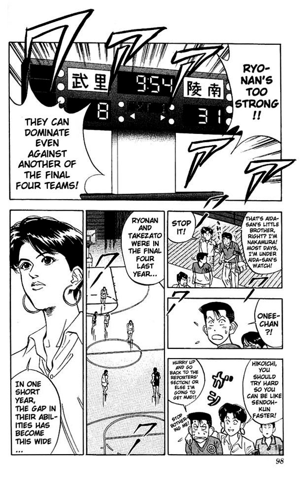 Slam Dunk Chapter 103 - Page 9