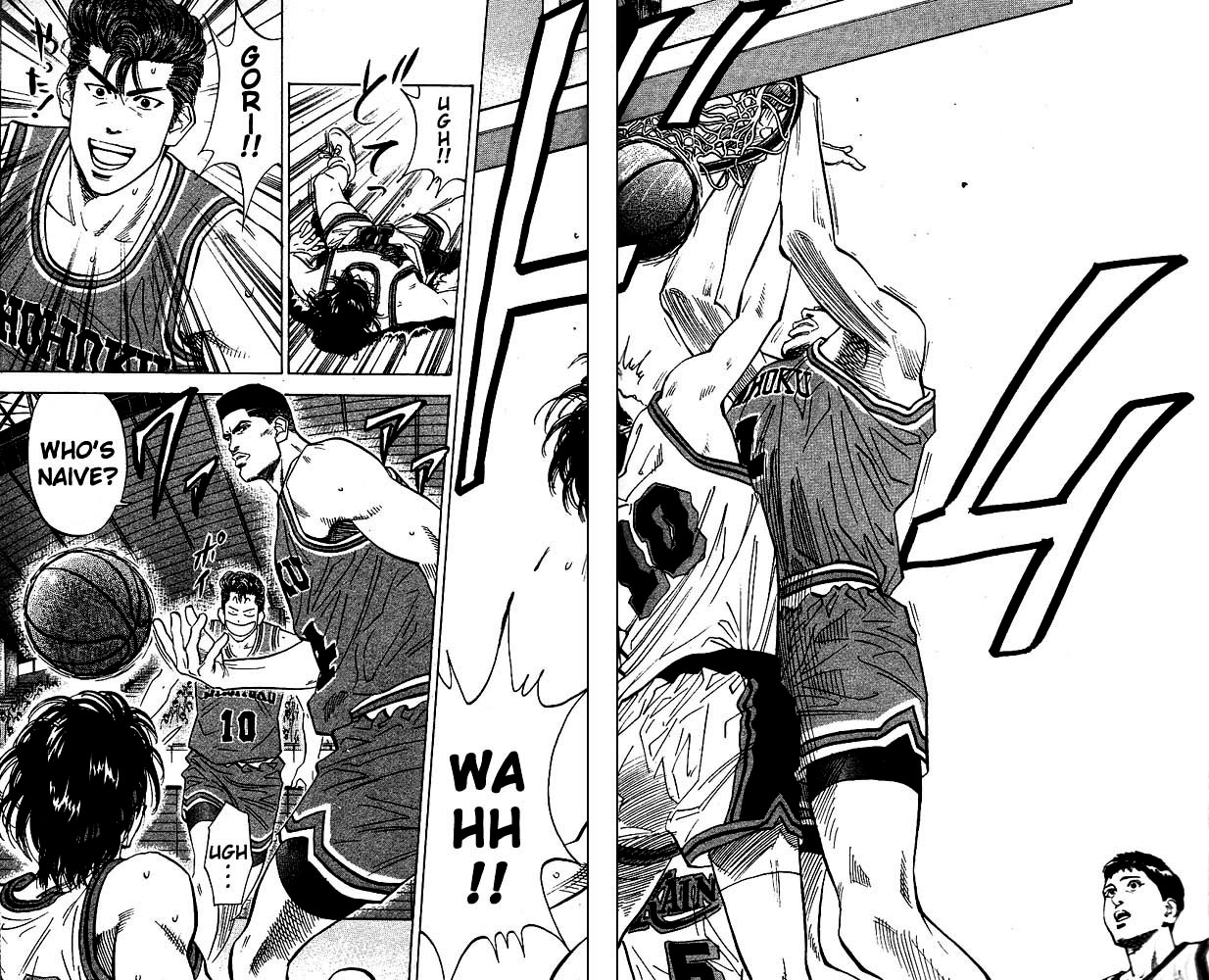 Slam Dunk Chapter 103 - Page 17