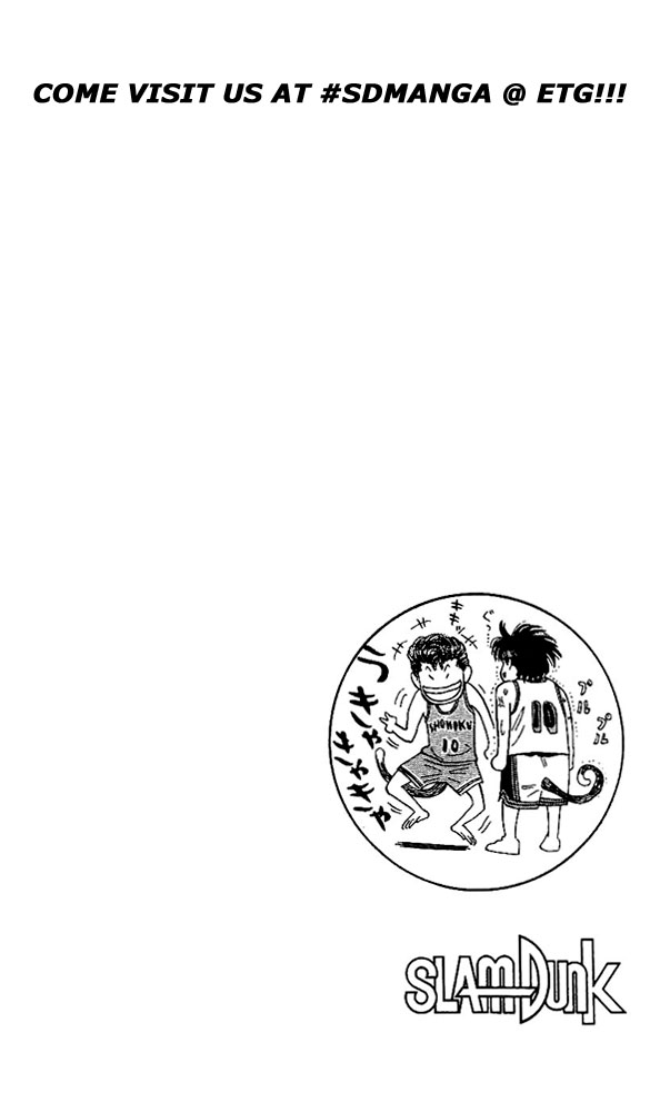 Slam Dunk Chapter 104 - Page 21