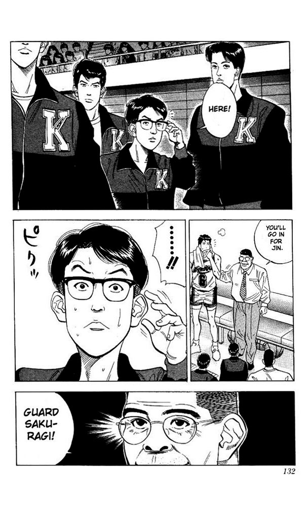 Slam Dunk Chapter 105 - Page 4