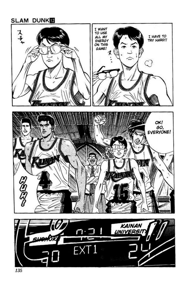 Slam Dunk Chapter 105 - Page 7