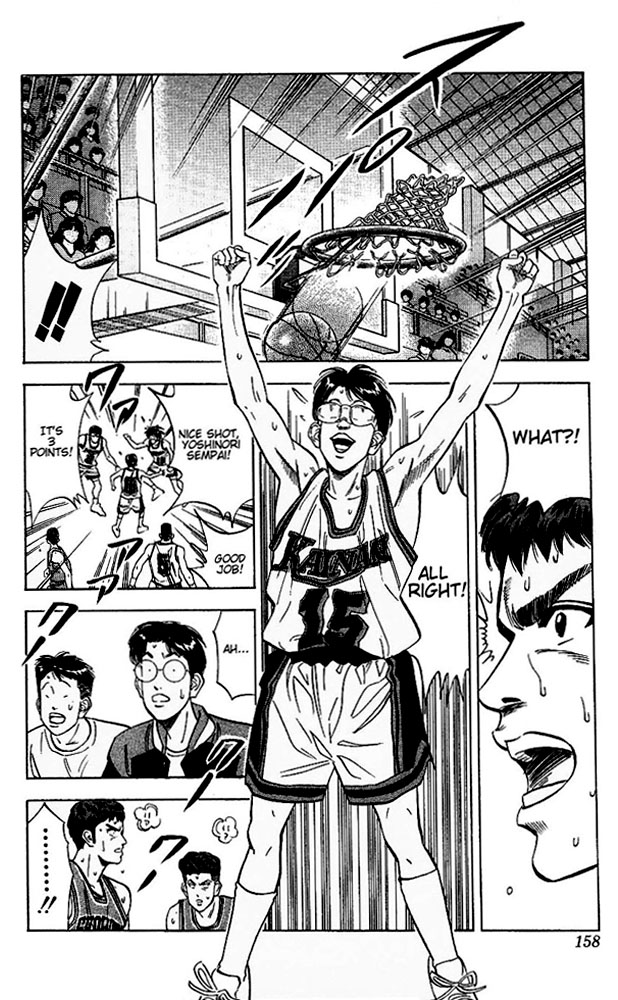 Slam Dunk Chapter 106 - Page 10