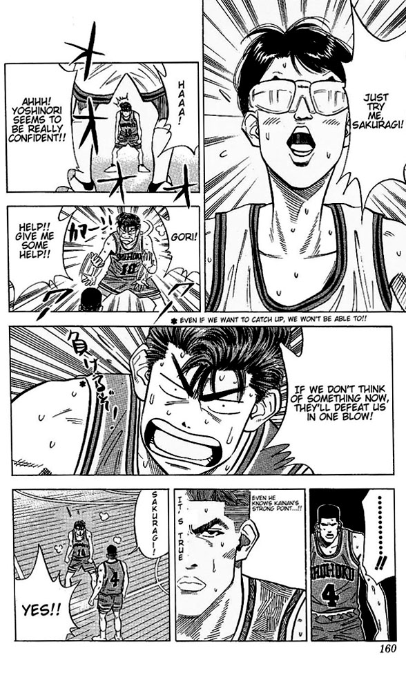Slam Dunk Chapter 106 - Page 12