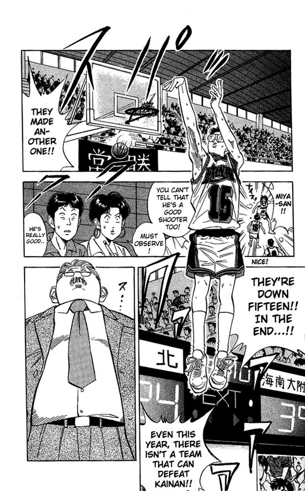 Slam Dunk Chapter 107 - Page 6