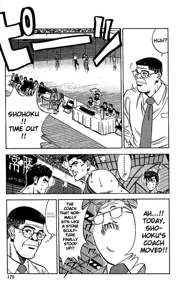 Slam Dunk Chapter 107 - Page 7