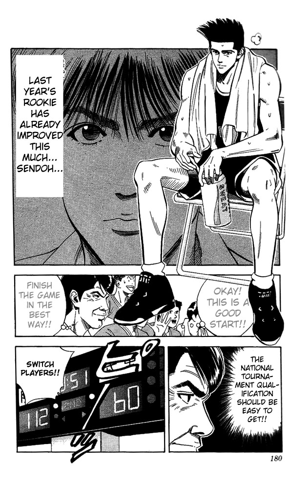 Slam Dunk Chapter 107 - Page 12