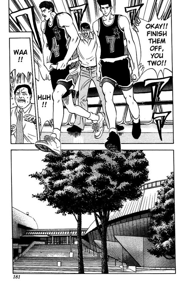 Slam Dunk Chapter 107 - Page 13