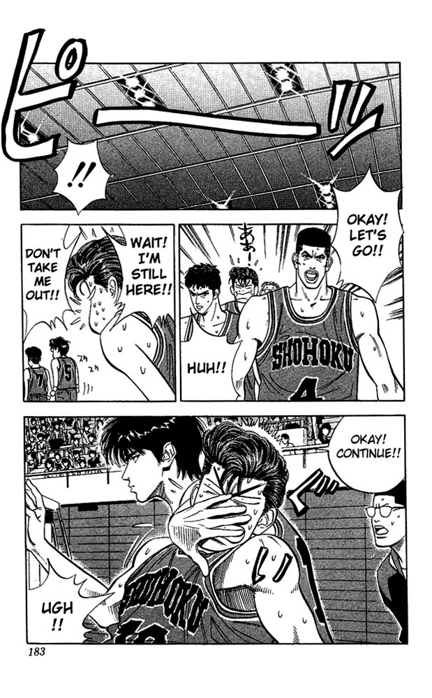 Slam Dunk Chapter 107 - Page 15