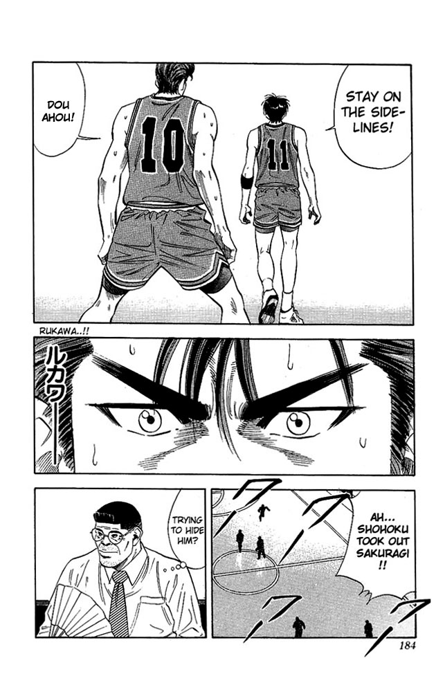 Slam Dunk Chapter 107 - Page 16