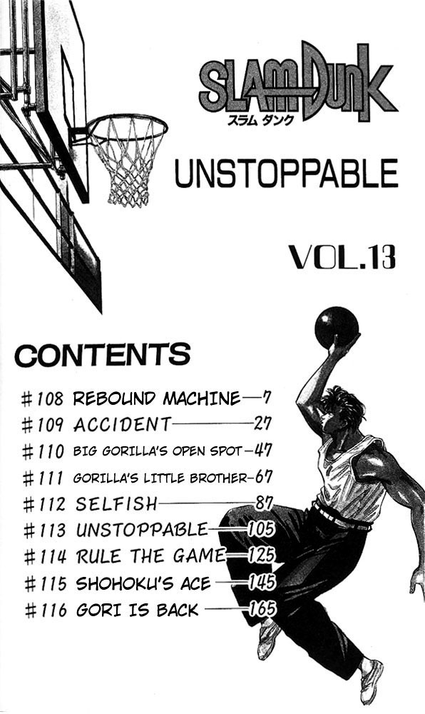 Slam Dunk Chapter 108 - Page 5
