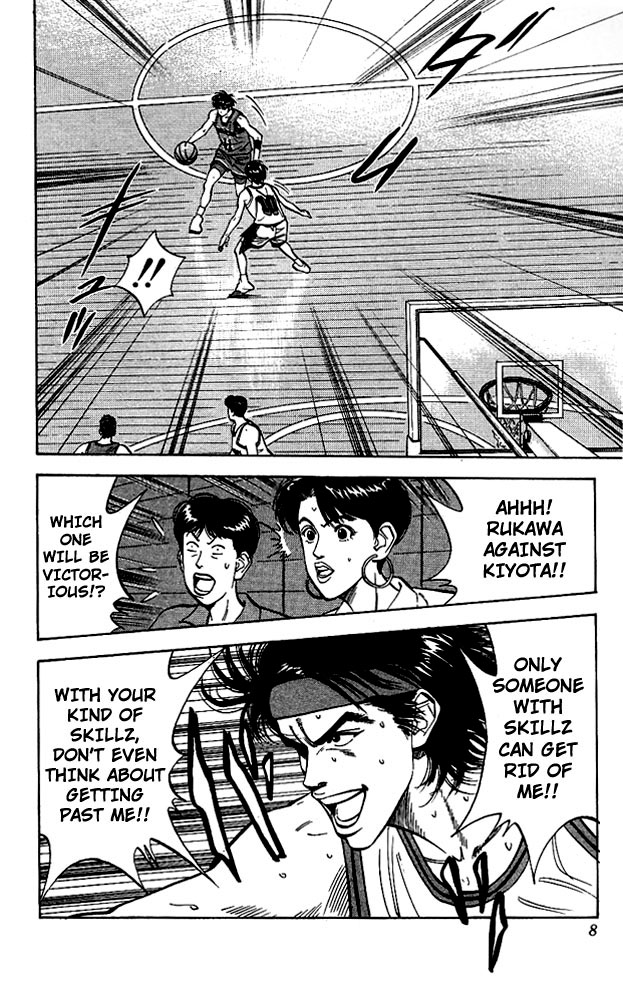 Slam Dunk Chapter 108 - Page 7