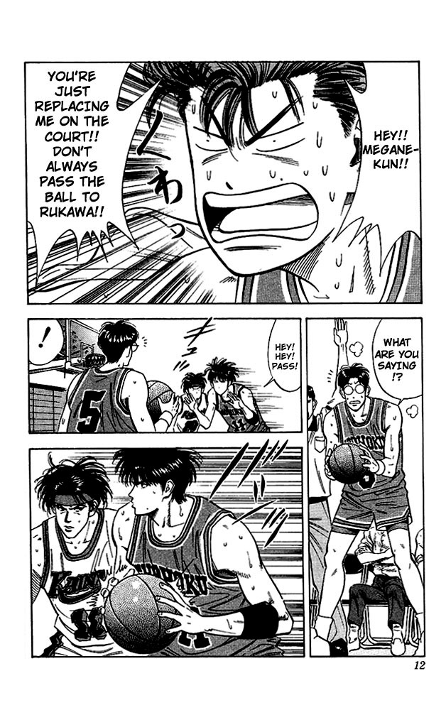 Slam Dunk Chapter 108 - Page 11