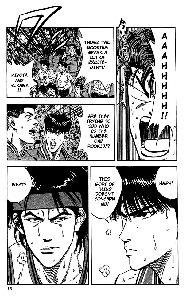 Slam Dunk Chapter 108 - Page 12