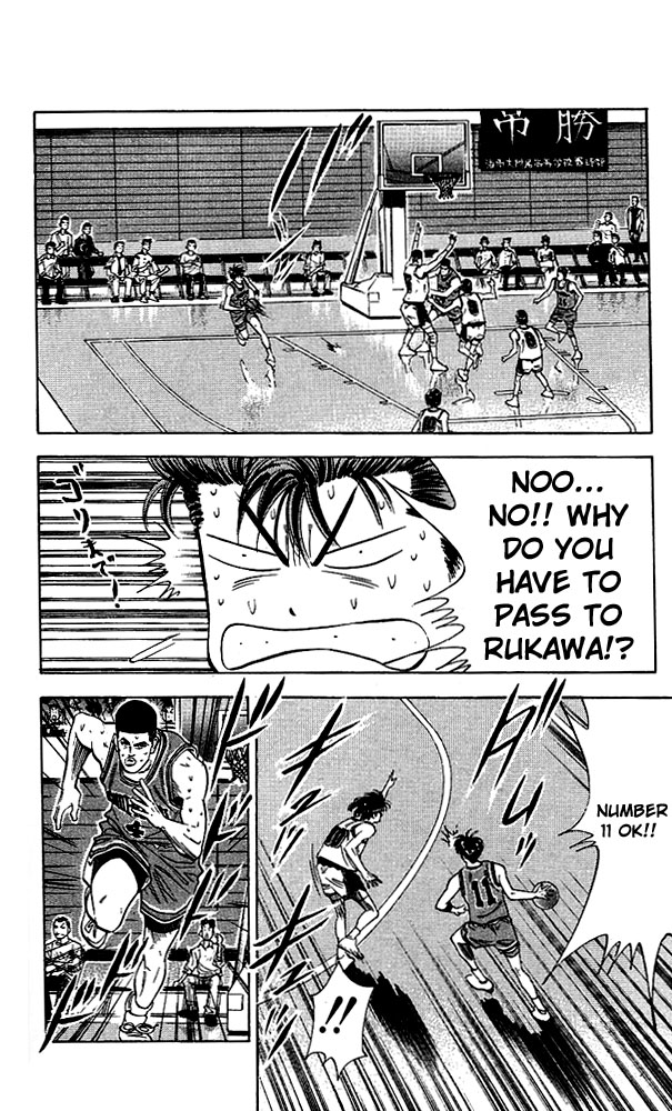 Slam Dunk Chapter 108 - Page 19