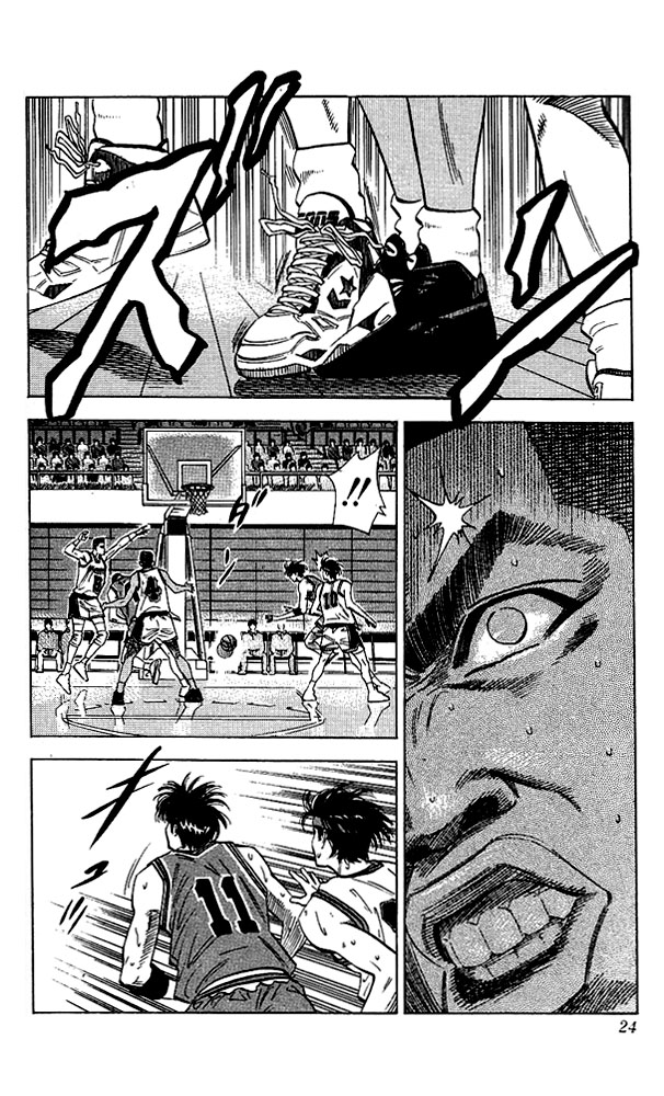 Slam Dunk Chapter 108 - Page 23