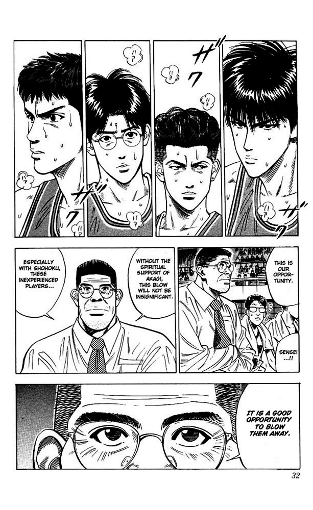 Slam Dunk Chapter 109 - Page 6