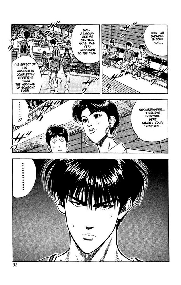Slam Dunk Chapter 109 - Page 7