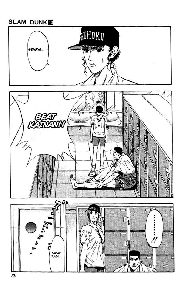 Slam Dunk Chapter 109 - Page 13