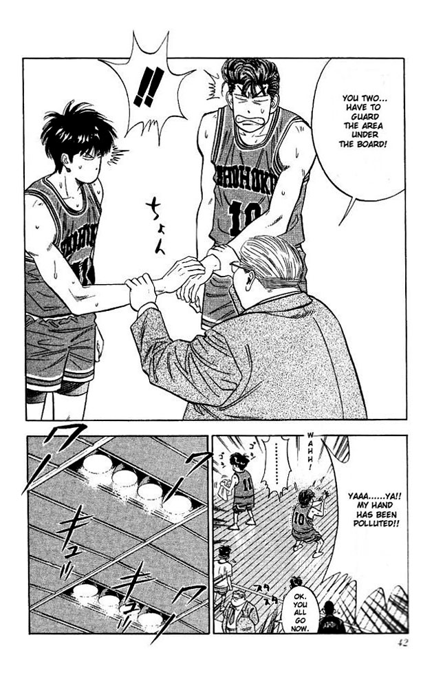 Slam Dunk Chapter 109 - Page 16