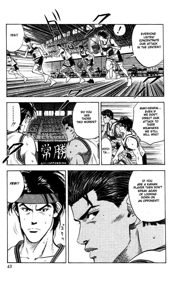 Slam Dunk Chapter 109 - Page 17