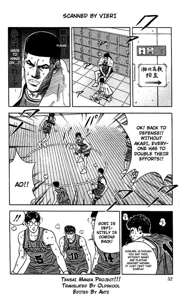 Slam Dunk Chapter 110 - Page 5