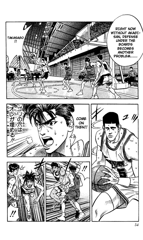 Slam Dunk Chapter 110 - Page 7
