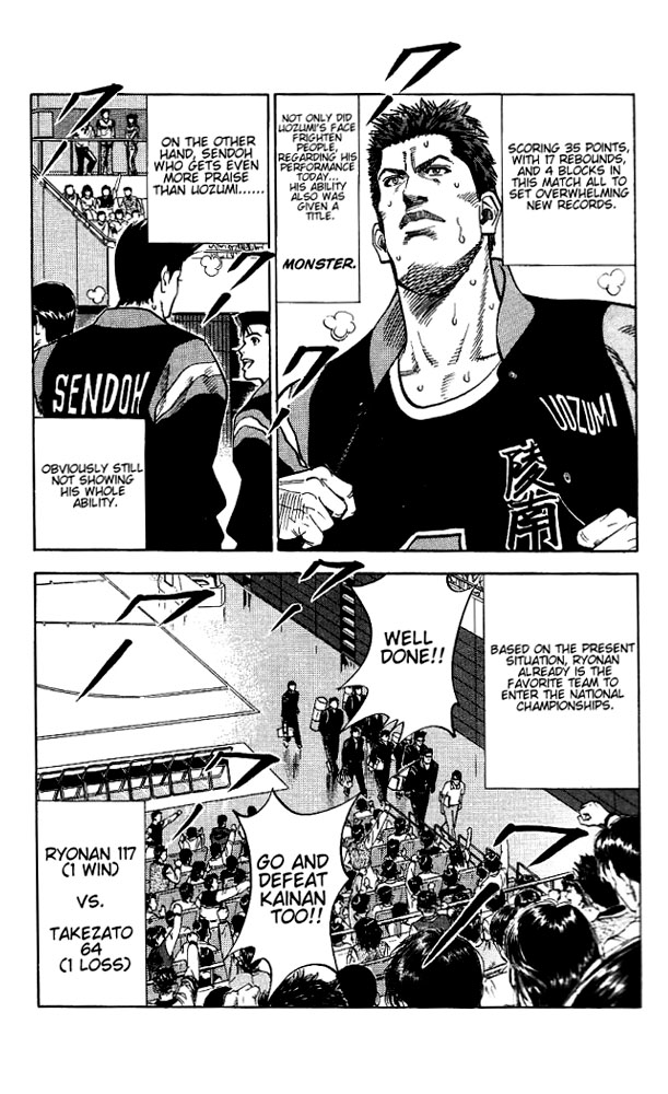 Slam Dunk Chapter 111 - Page 12