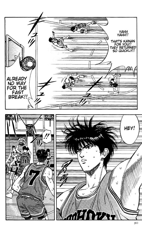 Slam Dunk Chapter 111 - Page 14