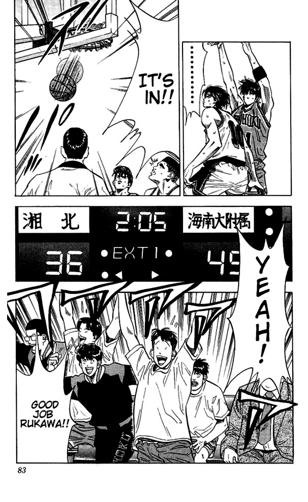 Slam Dunk Chapter 111 - Page 17