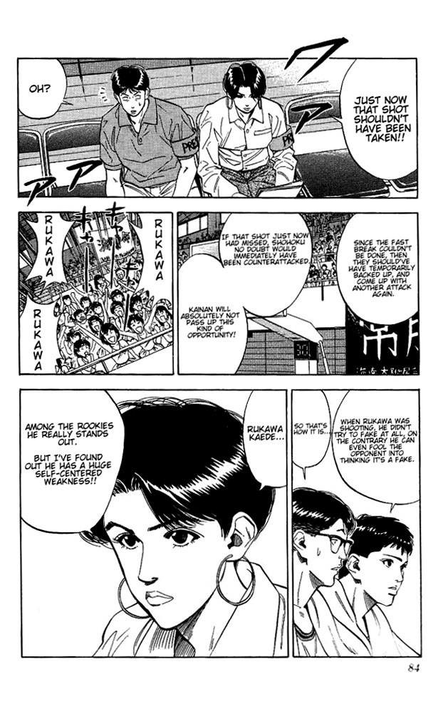 Slam Dunk Chapter 111 - Page 18