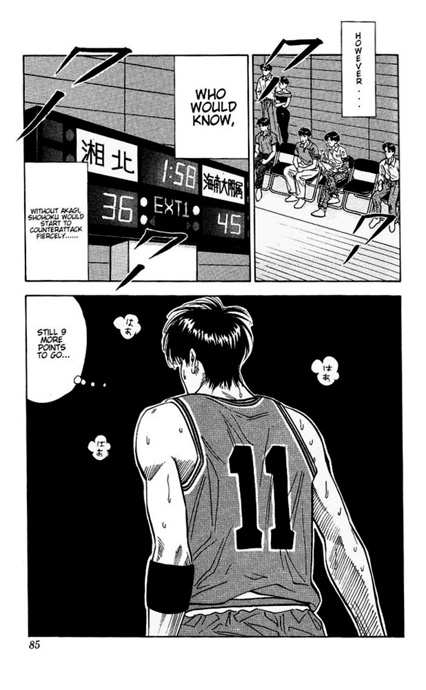 Slam Dunk Chapter 111 - Page 19