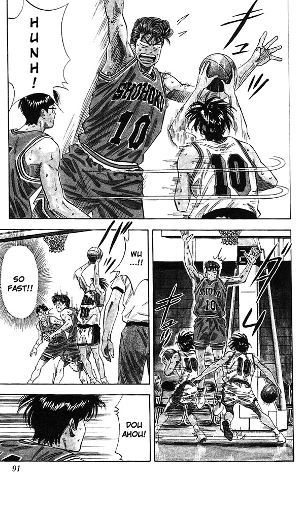 Slam Dunk Chapter 112 - Page 5
