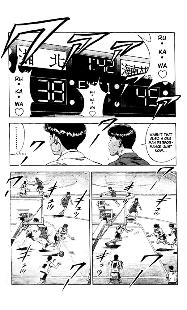Slam Dunk Chapter 112 - Page 15
