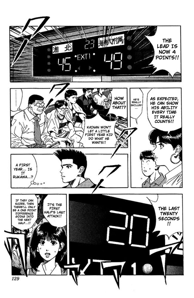 Slam Dunk Chapter 114 - Page 5