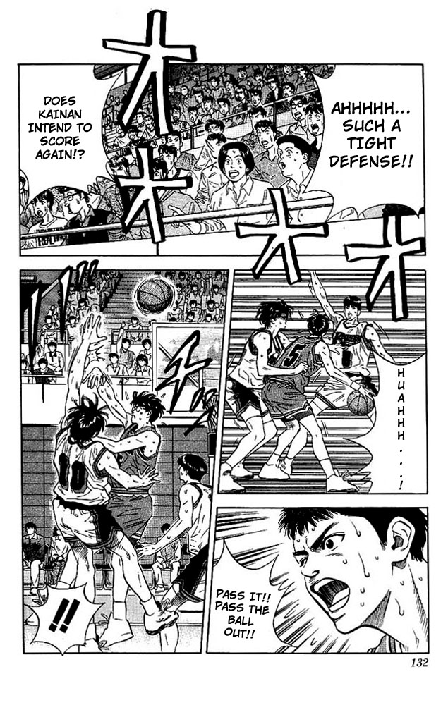 Slam Dunk Chapter 114 - Page 7