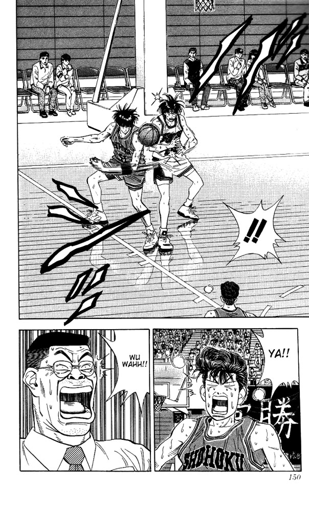 Slam Dunk Chapter 115 - Page 5