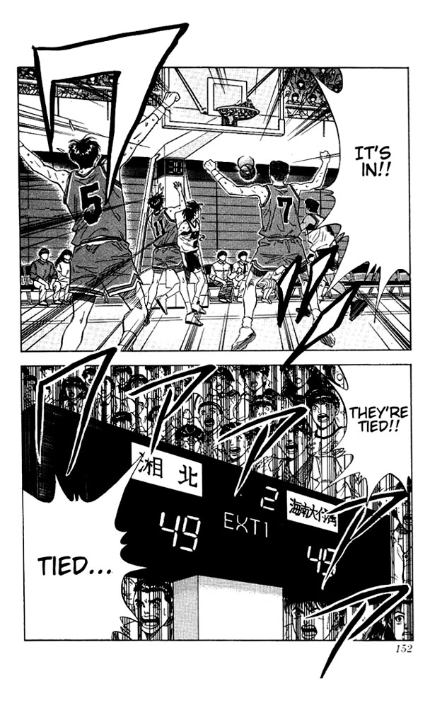 Slam Dunk Chapter 115 - Page 7