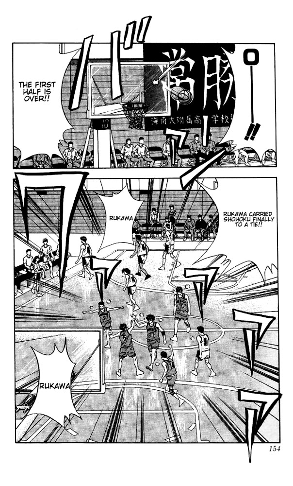 Slam Dunk Chapter 115 - Page 9