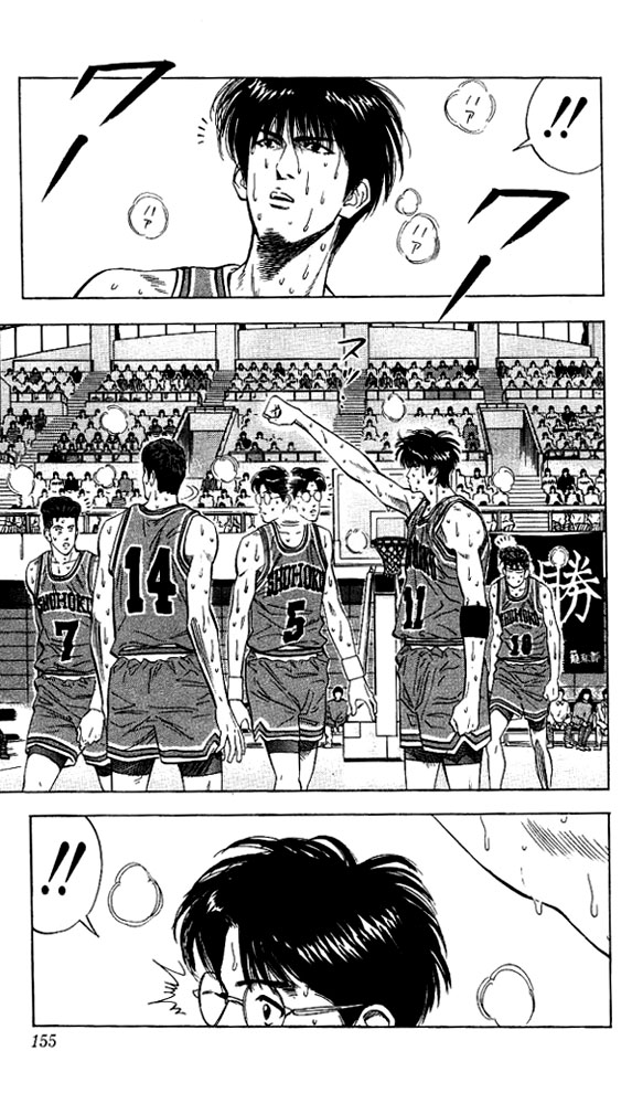 Slam Dunk Chapter 115 - Page 10
