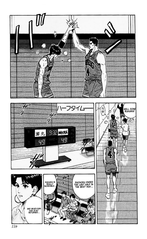 Slam Dunk Chapter 115 - Page 14