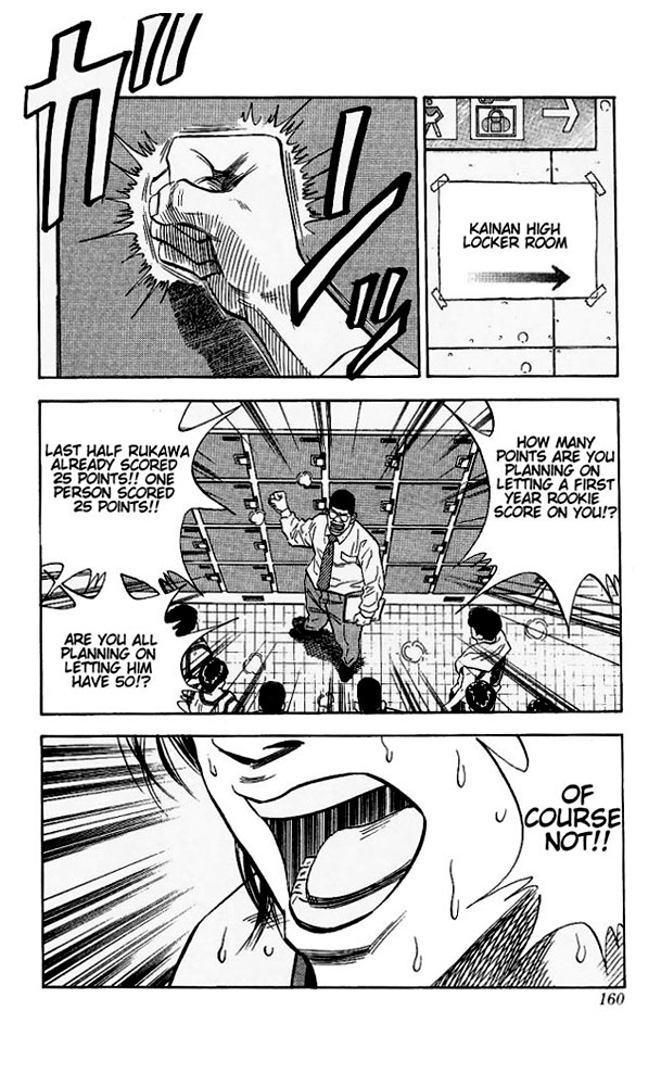 Slam Dunk Chapter 115 - Page 15