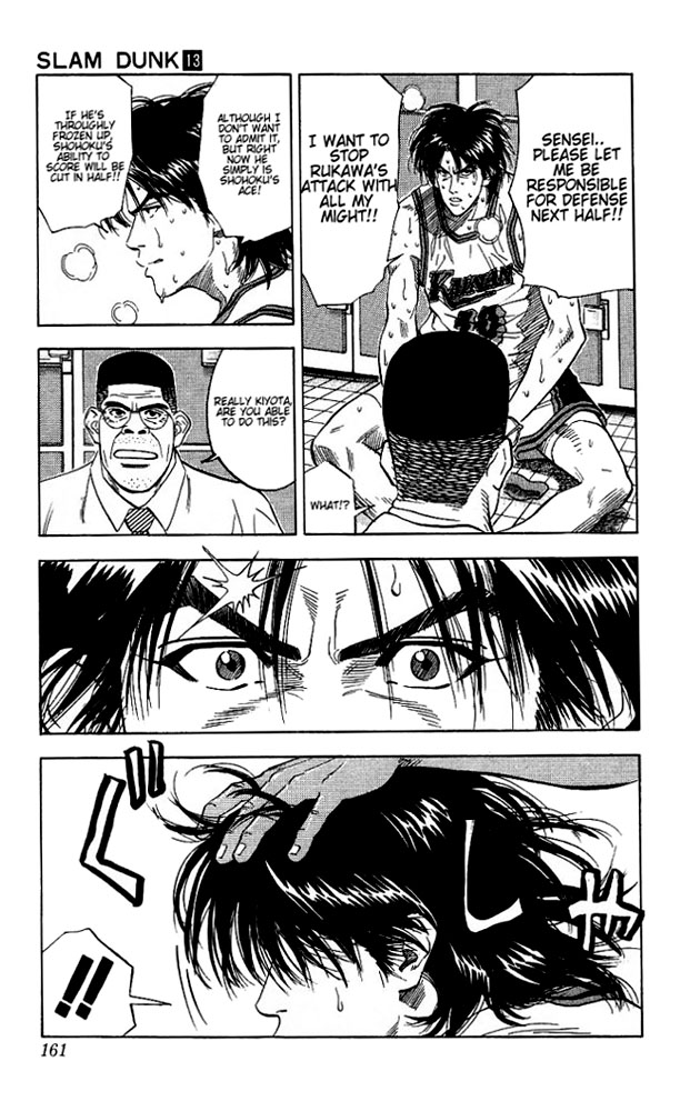 Slam Dunk Chapter 115 - Page 16