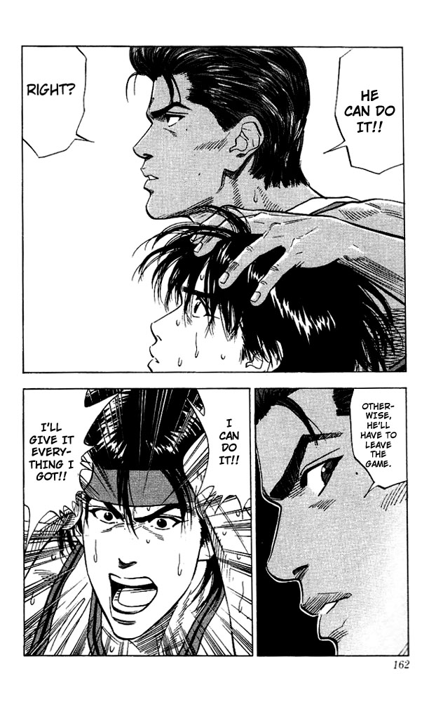 Slam Dunk Chapter 115 - Page 17