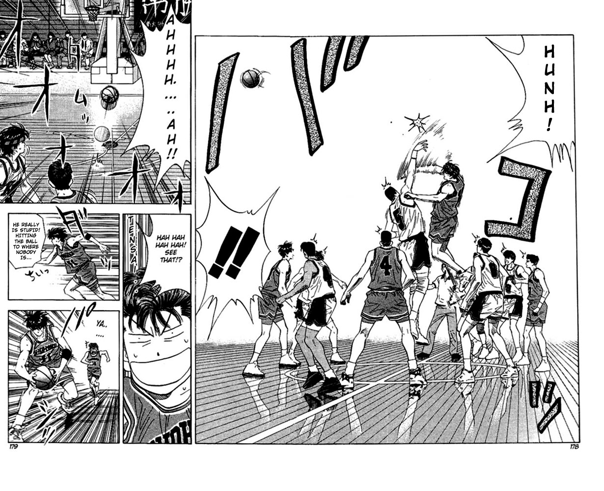 Slam Dunk Chapter 116 - Page 14